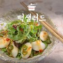 한끼떡볶이 이미지