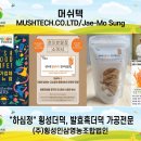 하심정횡성더덕