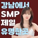 청담헤어 이미지