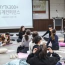 싱잉볼과 소도구의 조화로운 요통해소