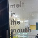 멜트인더마우스 이미지