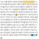 호암수청3길 이미지