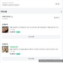 초코PC | 아빠의바게트 초코바게트 드디어 성공, 후기
