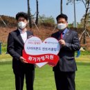 다이아몬드컨트리클럽