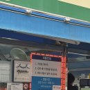 연예인반점 | [대구/대현동] 수봉반점ㅣ연예인도 방문하는 대구 중화비빔밥 웨이팅 맛집 후기(네이버예약/주말방문)