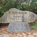 12월23일(월) 임실 산타축제 이미지