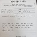 후불제상조장의사최씨