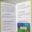 과달루페성모생명센터 | 자연임신 시도_강남성모병원 나프로 센터 후기
