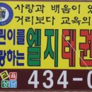 간석1동-6 이미지