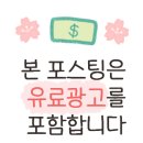 문수한식뷔페 이미지