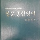 성문공인중개사사무소 이미지