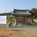 효자 최회 정려 이미지