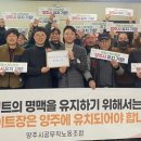 부산문화회관 노동조합 이미지