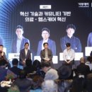 한일실버케어 이미지