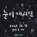 더블에이치 티브이데일리
