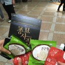 종묘 사직-왕의 제단, 백성의땅, 국립국악원, MZ 영크크 후기