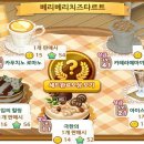 해피트리브레드
