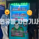 해인유통 이미지