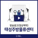 태성주방물류