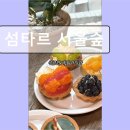 숲에서 온 유정란 이미지