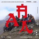 (주)VJ엔터테인먼트 | 2024.09.15 국적을 뛰어넘은 밴드의 우정에 대하여 ── AAA TOUR BY HYUKOH & SUNSET ROLLERCOASTER...