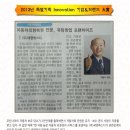 세덴안양