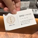 양와당 소태점 이미지