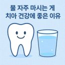 우리스마트치과의원 | ​[정보] 대구 달서구 상인동 #디지털온치과의원 임플란트 및 사랑니 진료 후기