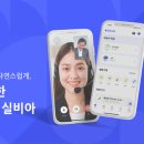 프리업헬스 이슈앤비즈