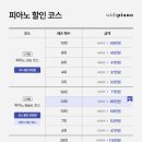 위드2빌딩 이미지