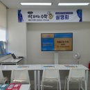 비상교육FC