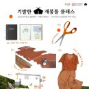 의류제작 이미지