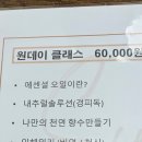 센트하우스