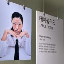 행복 포착