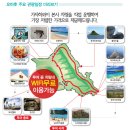 가자관광여행사 이미지