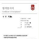 서강대학교 경제대학원 | [척척석사] 경제대학원 준비과정 3 | 서강대학교 경제대학원 인공지능경제 면접후기