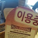피자헛부산 네이버블로그