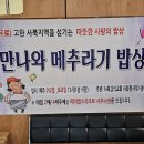 서민여인숙 이미지