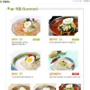 국수나무 Daum카페
