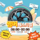 T스테이션 한국타이어 이미지