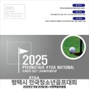 서평택골프클럽 이미지