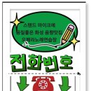 오페라노래연습장 네이버블로그