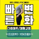 신호동체육관 이미지