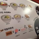 하진손만두 이미지
