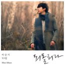 바람과노래