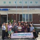 단양군보건소 이미지