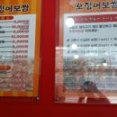 윗신안 이미지
