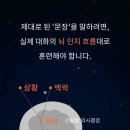 핀잉글리쉬
