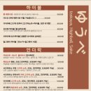 유우베