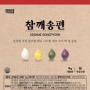 메고지고떡창고청주 이미지